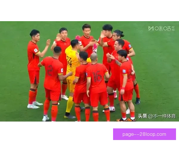 林良铭国足主场破门助力胜利引爆球迷热情 林良铭国足主场破门助力胜利引爆球迷热情