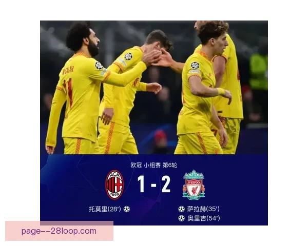 从数据到战术透视意甲本轮各队中场控制力走势与胜负关键因素分析 从数据到战术透视意甲本轮各队中场控制力走势与胜负关键因素分析