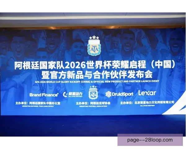回望2026年世界杯五大高光瞬间见证足球历史新篇章的荣耀时刻