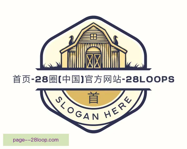 发现28圈中国
